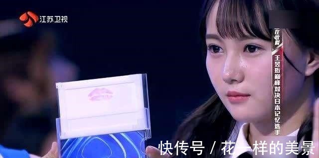 视力|曾轰动科学界的“水哥”王昱珩,现在从事什么工作