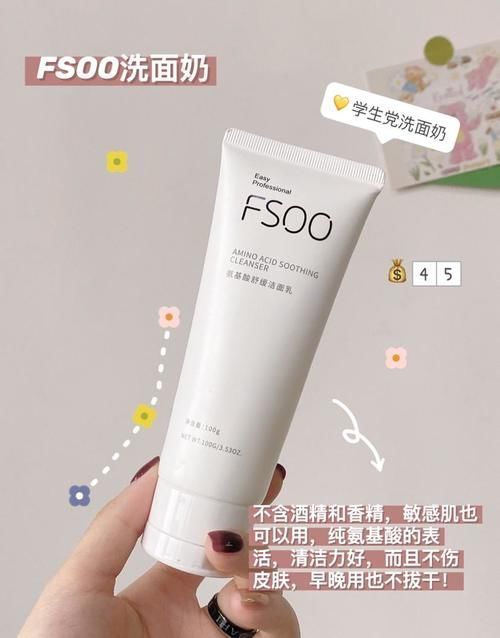 滴眼液|真香“警告”!学生党实用好物分享,万年回购不吃土!