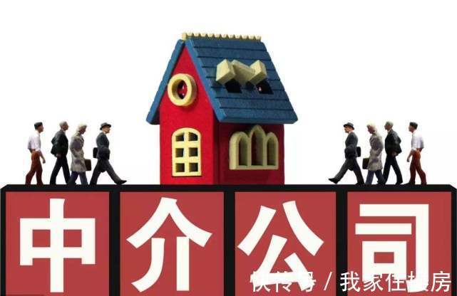 跑路|“望京某二房东跑路”曝光前后：中介先暴力清退，现又全额承担损失！