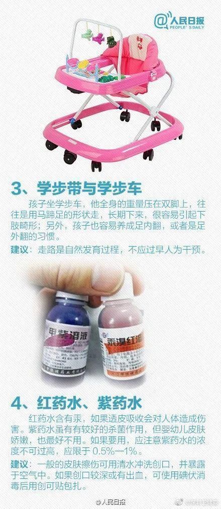 惹的祸|刚满月女婴在家游泳时窒息,家长就在旁边…都是这东西惹的祸!