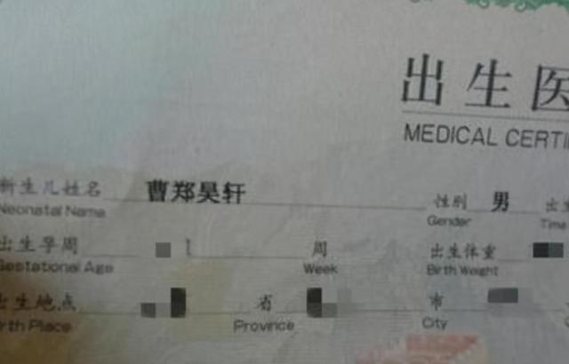 宝妈|“李”姓爸爸喜得5胞胎,上户口取名时宝妈怒了:是你亲生的吗