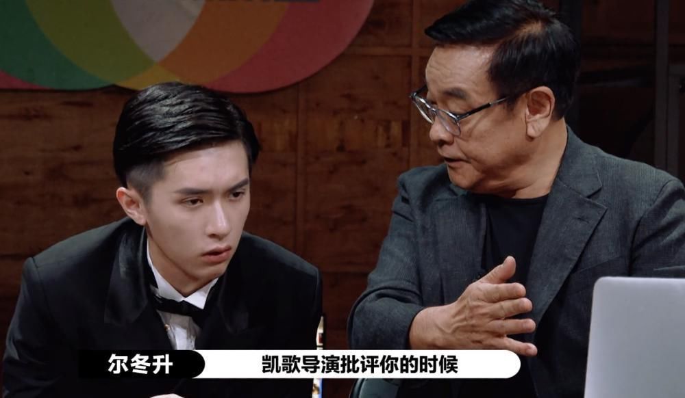 悟性|比张大大还难教！演员2悟性最差的演员，尔冬升直呼导师生涯被毁