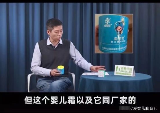 无激素|10万销量的宝宝霜检出强效激素,宝宝的吃穿用如何保障安全?