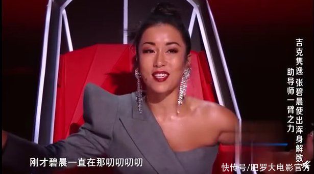 导师|夸选手比周深厚重，遇大型社死现场！好声音为何离不开那英的虎？