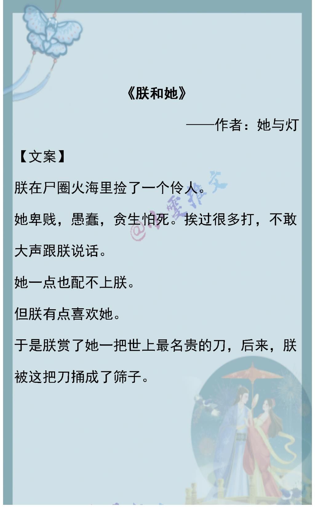 师弟&《望春山》《朕和她》《家财万贯的我拿了短命剧本》《师弟》