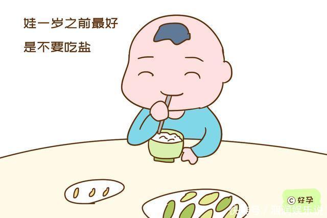 盐餐|月子里吃无盐餐,娃一岁内不许吃盐,真相如何听听医生怎么说