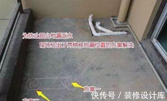 老师傅|阳台地漏总返水怎么办？老师傅是这样设计的，重装还来得及吗