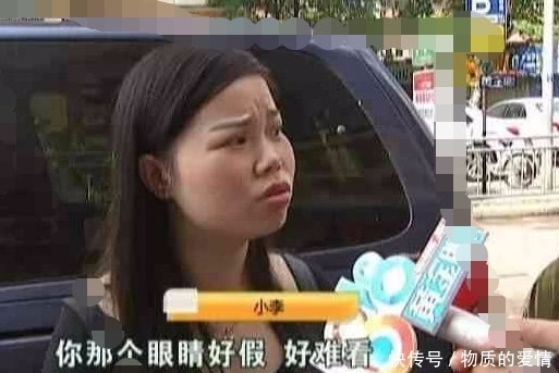 工地|女子在工地上班,割完双眼皮朋友说吓人,医院:个人喜好不同