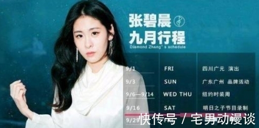 哈林|“巨星”吴莫愁：从代言费1.3亿到县城卖唱，她是资本的牺牲品吗