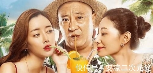 赵四|继宋小宝《发财日记》成功，“赵四”坐不住了！自导自演惨遭扑街