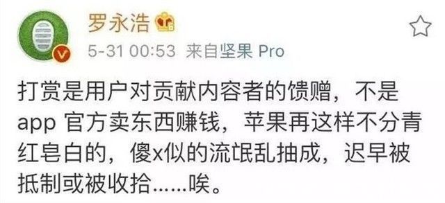 epic|别再嫌小米广告多 苹果税一年能顶10个小米广告