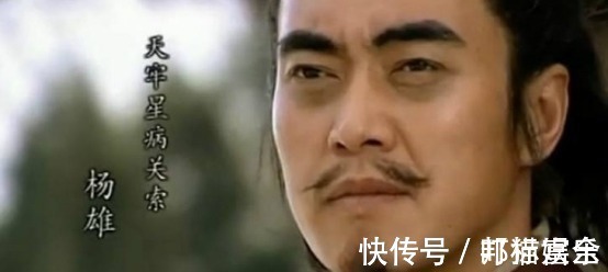 克星$水浒传她是男人的克星,与她有关系的5个男人,个个没有好下场!