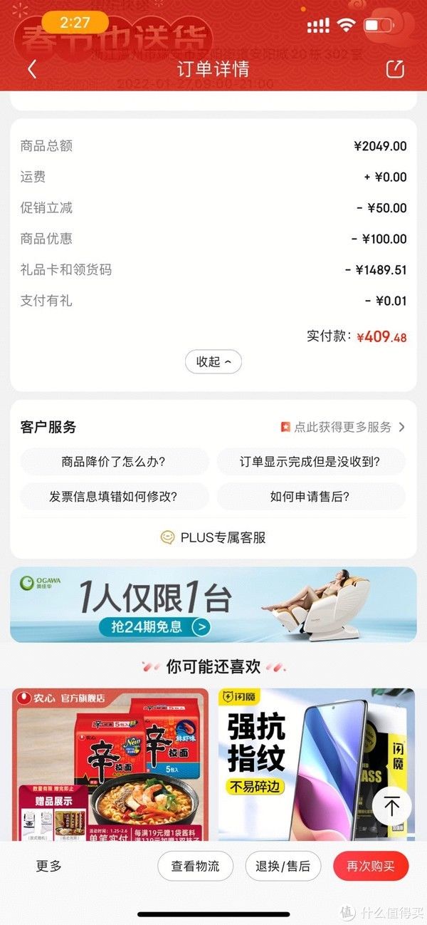 系统|点赞+收藏！分享红米K40 MIUI 13系统关闭广告方法！（其他小米手机和系统版本同样适用）?