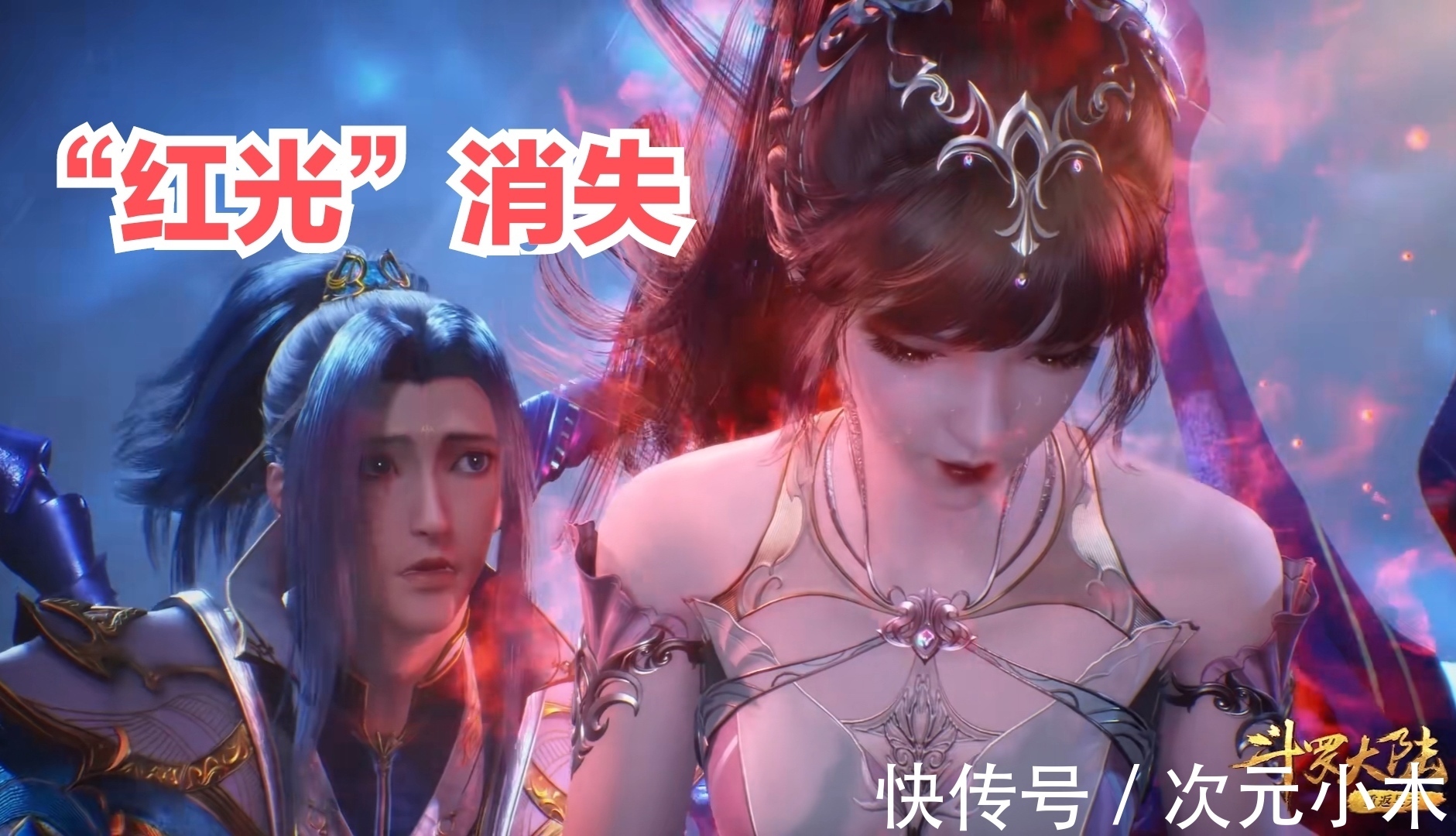 另一只手|唐三有多怂,小舞生气前后差异明显,动作姿态尽显“爱情卑微”