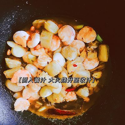 鸡精|宫保茄子虾球