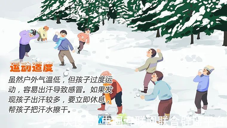 打雪仗|堆雪人、打雪仗……正确的玩雪姿势了解一下