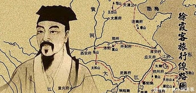 游记|《徐霞客游记》:行万里路,著万卷书,中国首代驴友