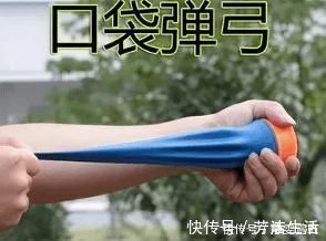 训练器|家长警惕!短短几秒,这玩具让9岁孩子永久失明