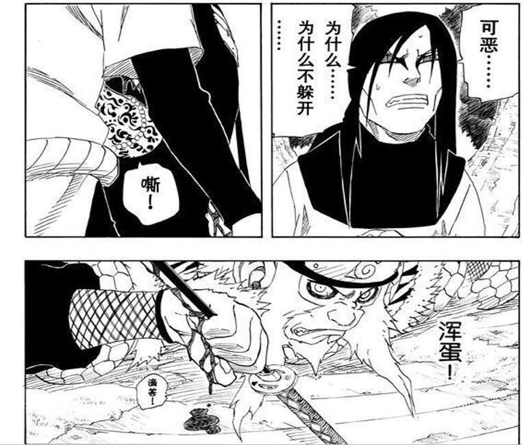 并非|大蛇丸并非想要杀死三代,两个细节可以证明,他没那么坏