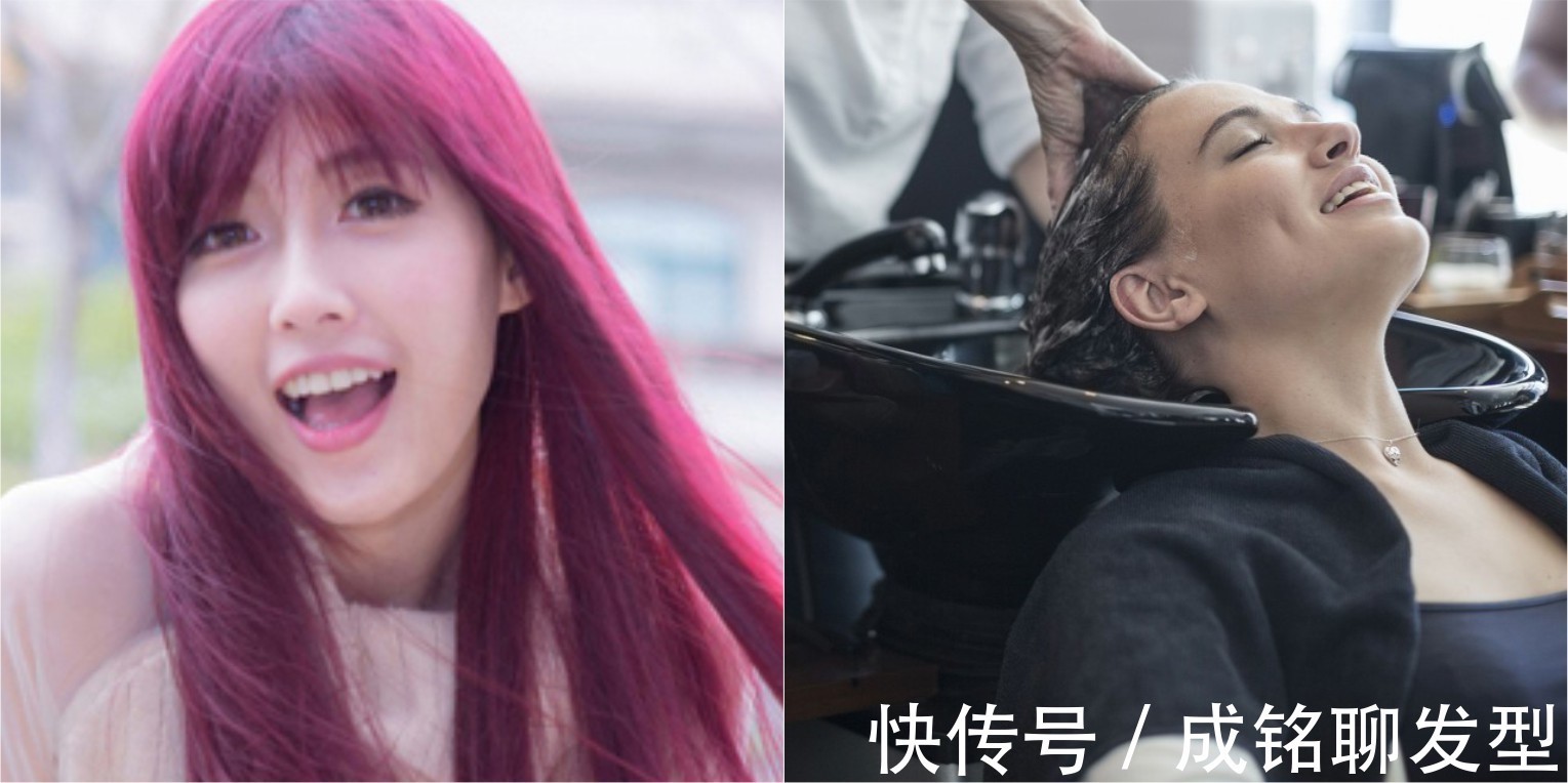 托尼老师|染发后洗发时掉色，是没有染好还是染发剂不好？托尼老师为你解读