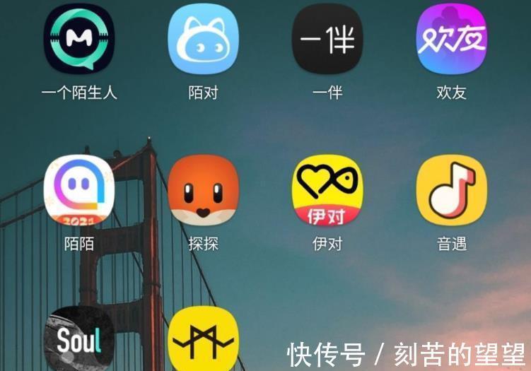 社交软件|中国另类的社交平台,避开微信和陌陌,获得3320万人的青睐