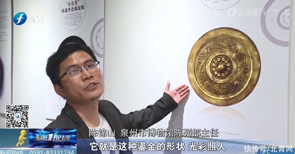 68枚汉代古铜镜亮相泉州，仿佛身临其境，穿越回战国和两汉