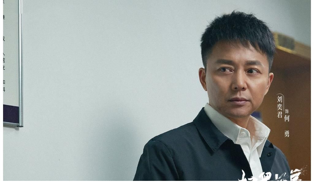 |《双面神探》首播：剧情搞笑，刘奕君刘怡潼父子同台引热议