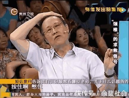 酸痛|颈椎疼脖子僵，一个小动作就能缓解，关键还能降血压！