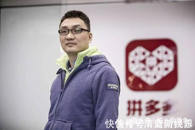 拼多多|曾让京东胆寒的拼多多, 如今亏损100多亿, 到底出了什么大问题