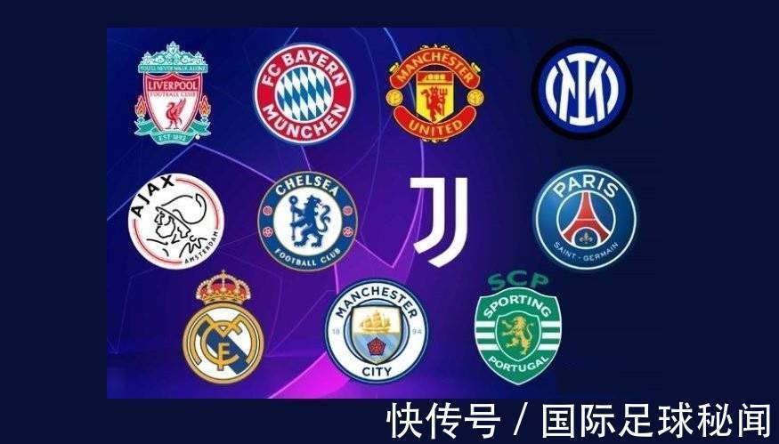 多特蒙德|欧冠战报:英超全体晋级,米兰垫底却起死回生,11队提前出线