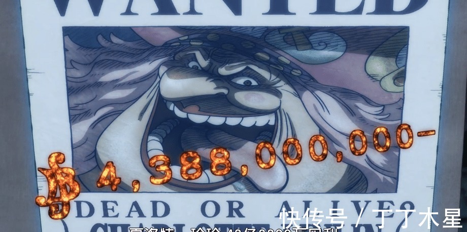 洛克斯|海贼王958集四皇和罗杰的悬赏金公布，神之谷战役的内幕揭晓！