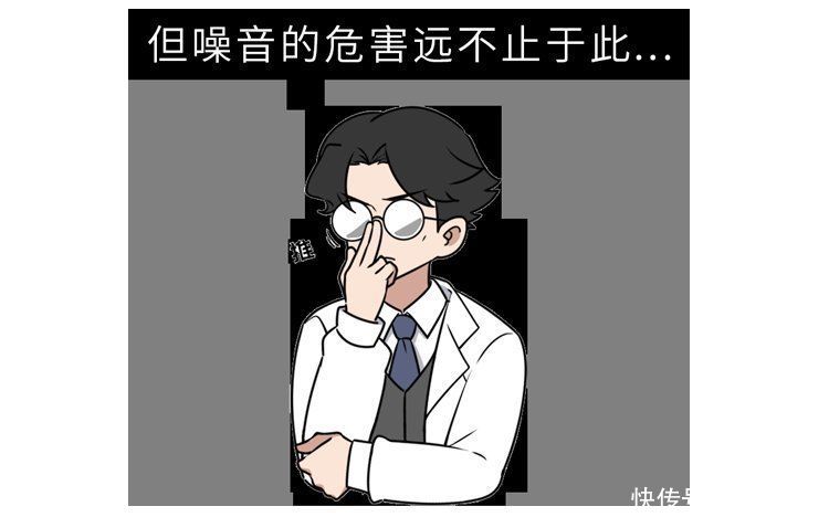 地理科学|为什么听到划黑板的声音，就浑身起鸡皮疙瘩？大多数人没想到