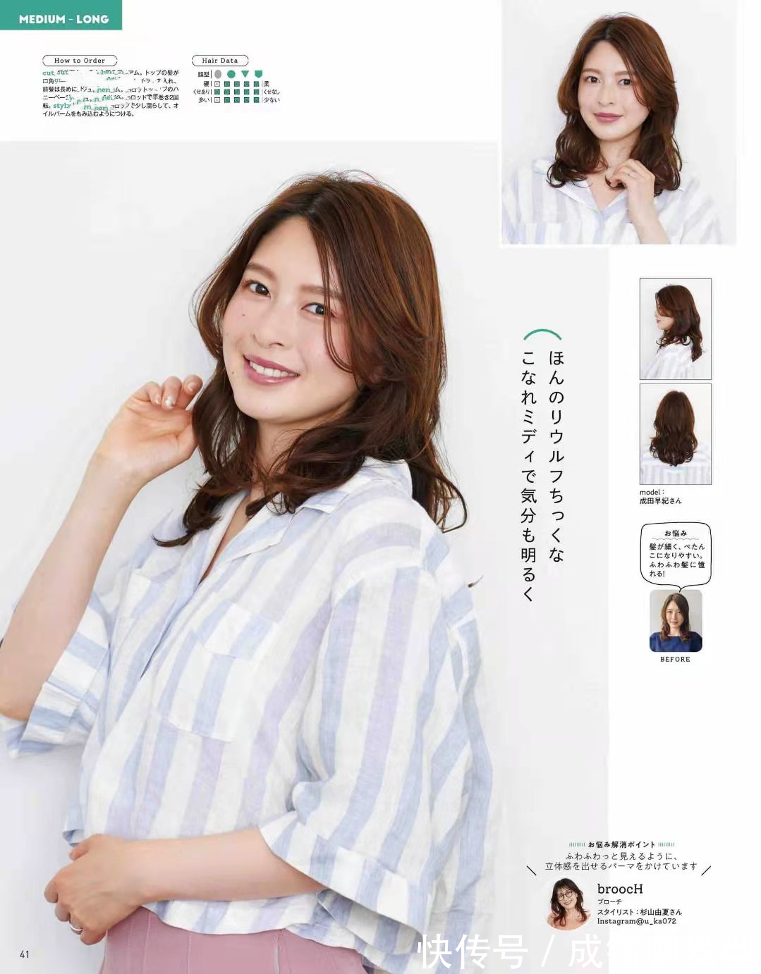 烫发 不装嫩又减龄的发型,都藏在这组卷发里,选对发型让你更显年轻