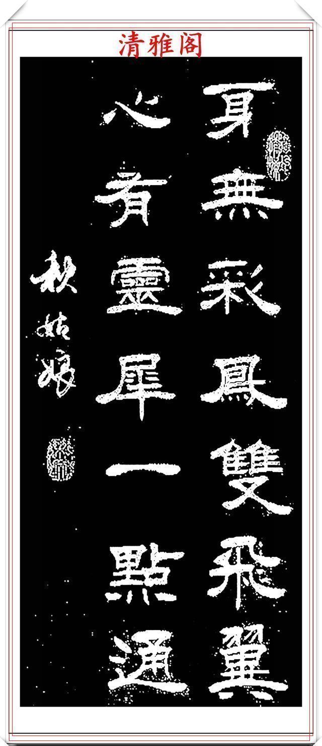 秋姑娘$网络书法达人秋姑娘,书法作品欣赏,用笔淳厚古朴,字体隽秀自然