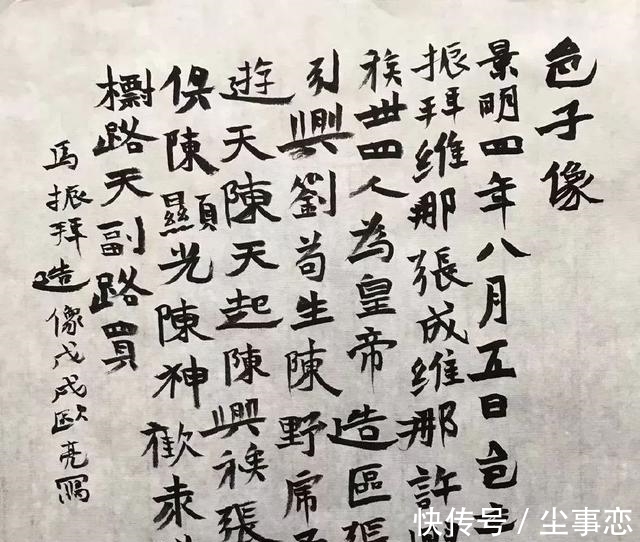 龙门二十品!他的魏碑书法追求大巧大拙,大朴大美,28岁荣获兰亭大奖!