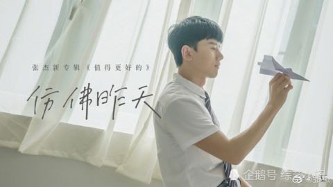 人生第一次|张杰被鱼骨卡食道,连夜胃镜麻醉摘除,自称吃鱼留下阴影