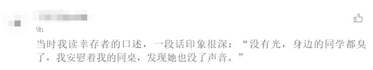 泪目！听这十三段来自十三年间的声音！