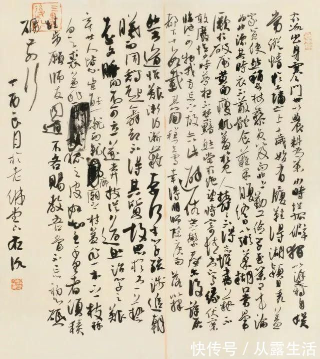 中书协&他是最年轻的中书协理事，草书笔走龙蛇，连续获得三四五届兰亭奖