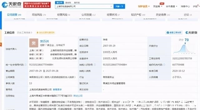 龙邦快递|“极兔”狂奔，背后与拼多多有着何种关系？