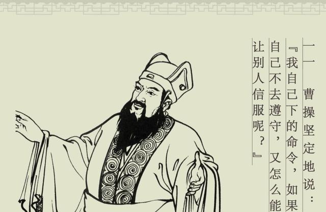 古代|百篇中国古代成语故事连环画-025《望梅止渴》商务印书馆