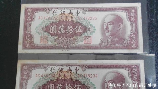 不止|民国纸币上有哪些你熟悉的人呢,来看看,不止袁大头