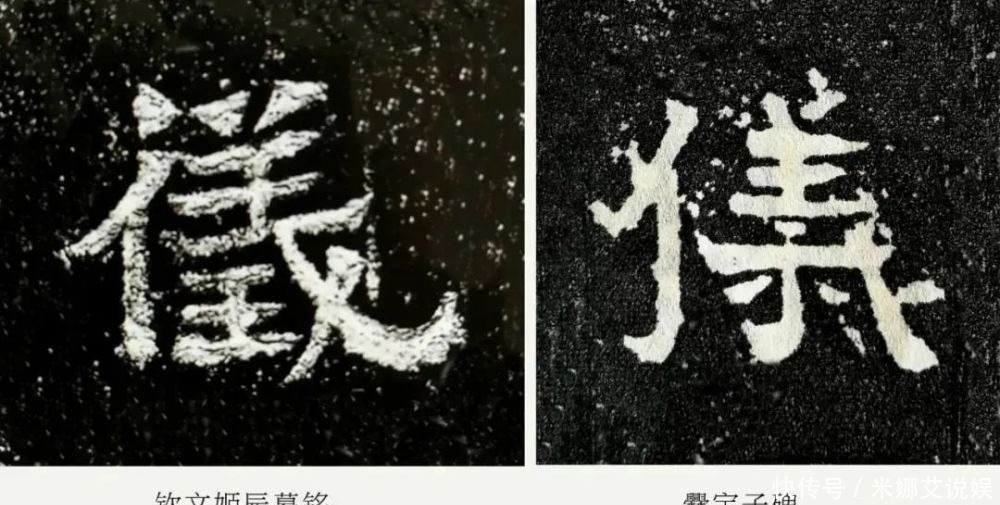 不足一平尺,仅129字,比爨宝子还有风骨的竟是这通碑