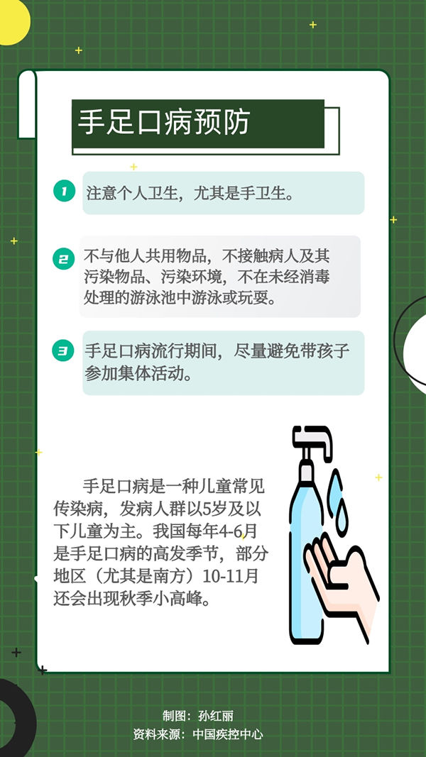 疾控|健康过双节 中疾控提示这5种疾病要重点做好预防