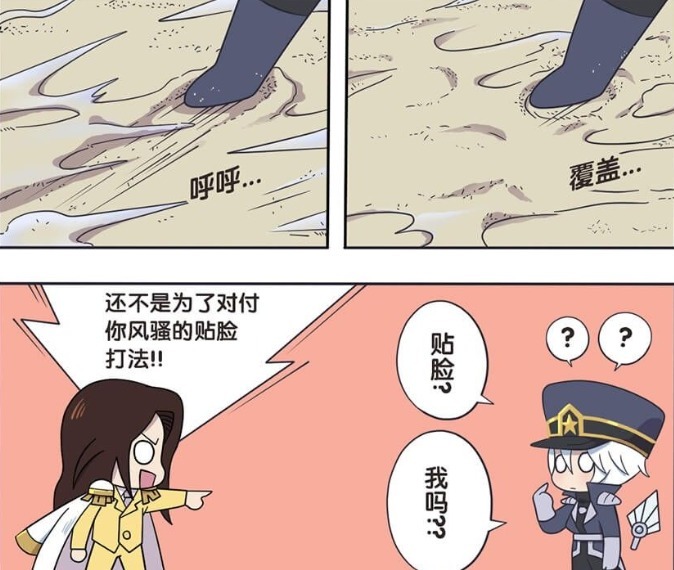 王者漫画：周瑜大人拒绝与诸葛亮近身战，他只能靠远攻来获胜？