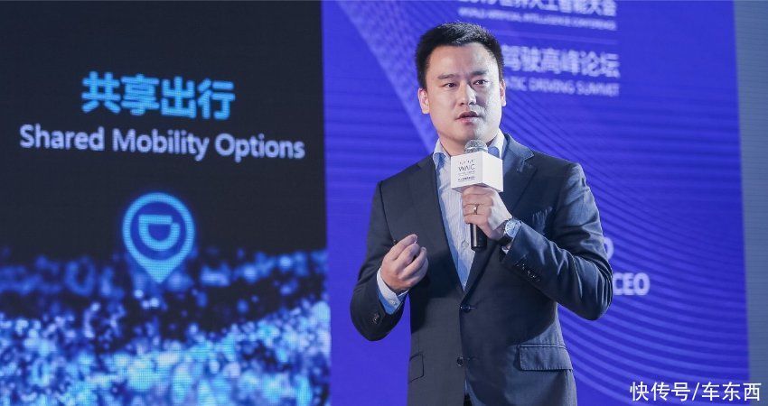 双子星|集齐自动驾驶商业化四张牌 滴滴亮出L4无人车量产计划