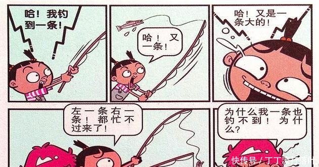 获胜|笑看阿衰阿衰用臭豆腐干钓鱼大脸妹获胜的秘密就此揭穿