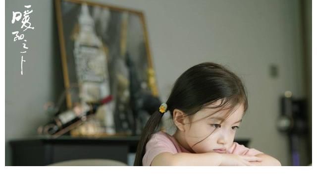 生活不易《暖陽之下》盡顯婚姻百態(tài)