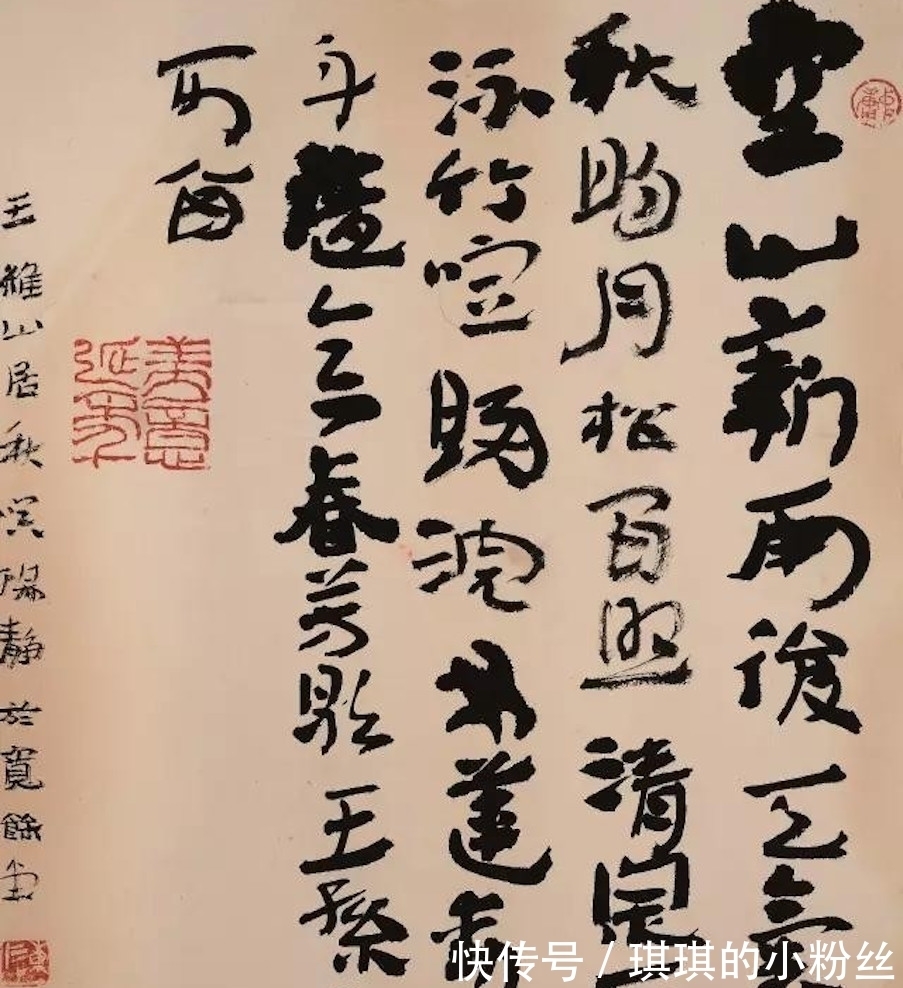 书法家$职务越高,书法水平越高?难怪很多人都要去做官