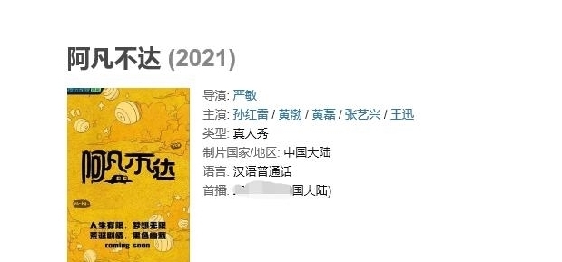 男人帮|“极限男人帮”回归，携手定档录制新综艺，又将成顶流综艺