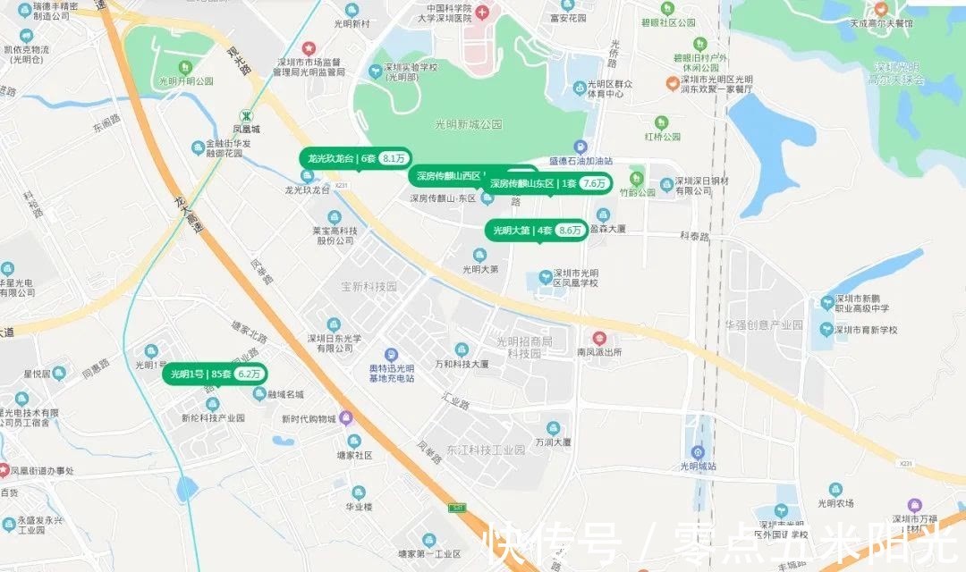 开发商|光明区,凤凰城-塘家第一工业区旧改